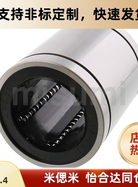 LM16 20 25GAOP 30 35 LM40GA-OP钢保持架耐高温钢保开口直线轴承