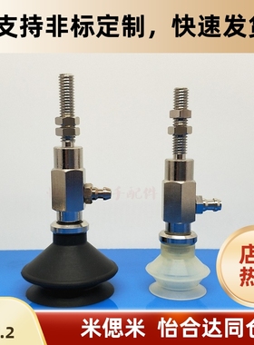 SMC真空吸盘ZPY10/13/16/20/25/32CN/CS-U4/U6/N4/N6-A6