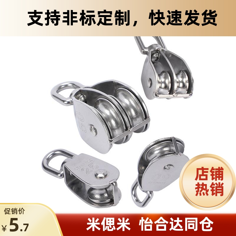 起重滑轮TCJ71/72-1503