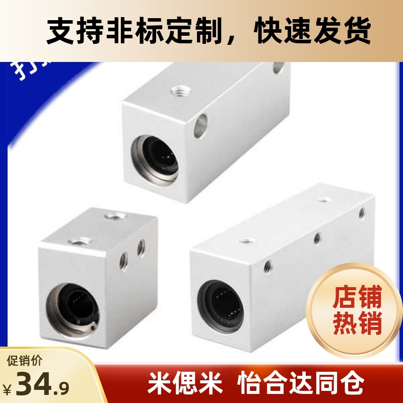 E-LBHSW5/6/8/1023P双衬