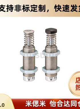 缓冲器MAC1612/1620L/MAS0806/1008S/1210/1410/2016/2530H/2725M