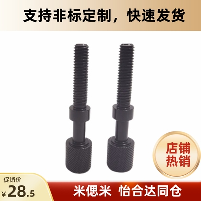 调整螺栓AJKTNS8-20/3 4 5 6 8 10 12 16--1070 1580内六角