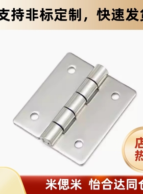 怡合达不锈钢铰链合页HFV11/12/13/14-20/30/40/50/65/75/90/100