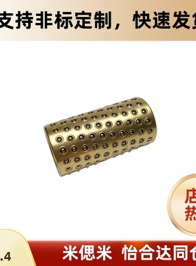 LOQ01/06/07/21/26/41-2 3 4 5 6 8 10 12YHD微型滚珠衬套滑套