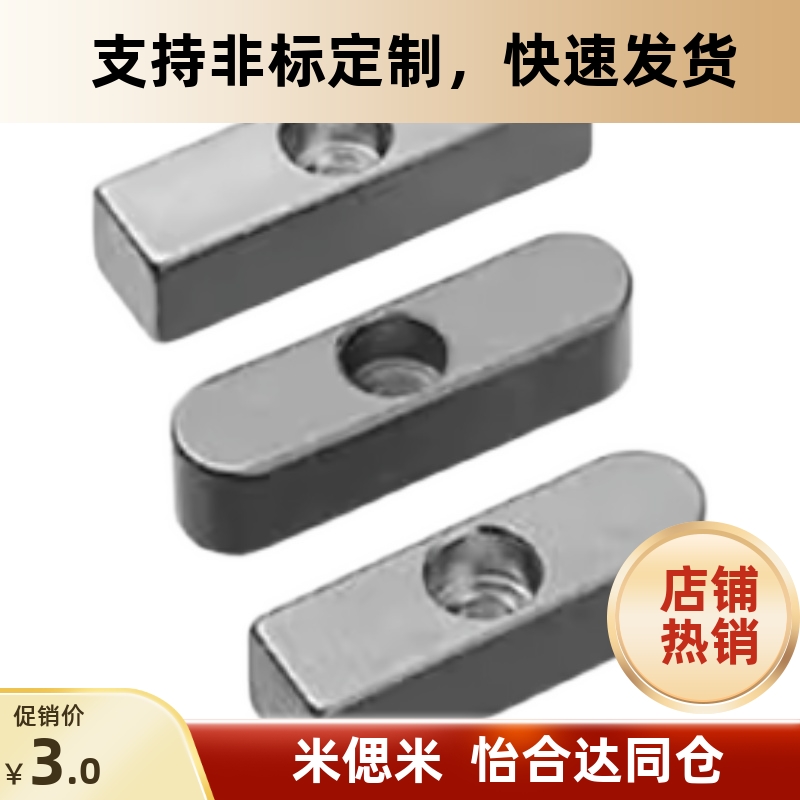 平键 螺纹沉孔型 KESW8- KESW10/L35/40/45/50/55/60/65/70/75/80