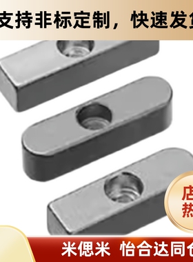 平键 螺纹沉孔型 KESW8- KESW10/L35/40/45/50/55/60/65/70/75/80