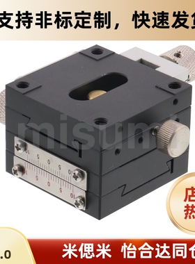 替米XYFES25 XYFES40 XYFES60中精度XY轴手动滑台燕尾槽进给丝杠