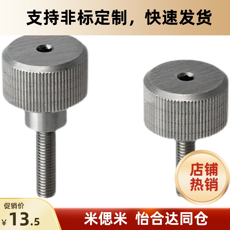 HAW56/57-M3/M4/M5-L6/L10/L16