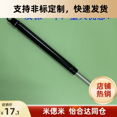 原厂品质气弹簧FGSS150