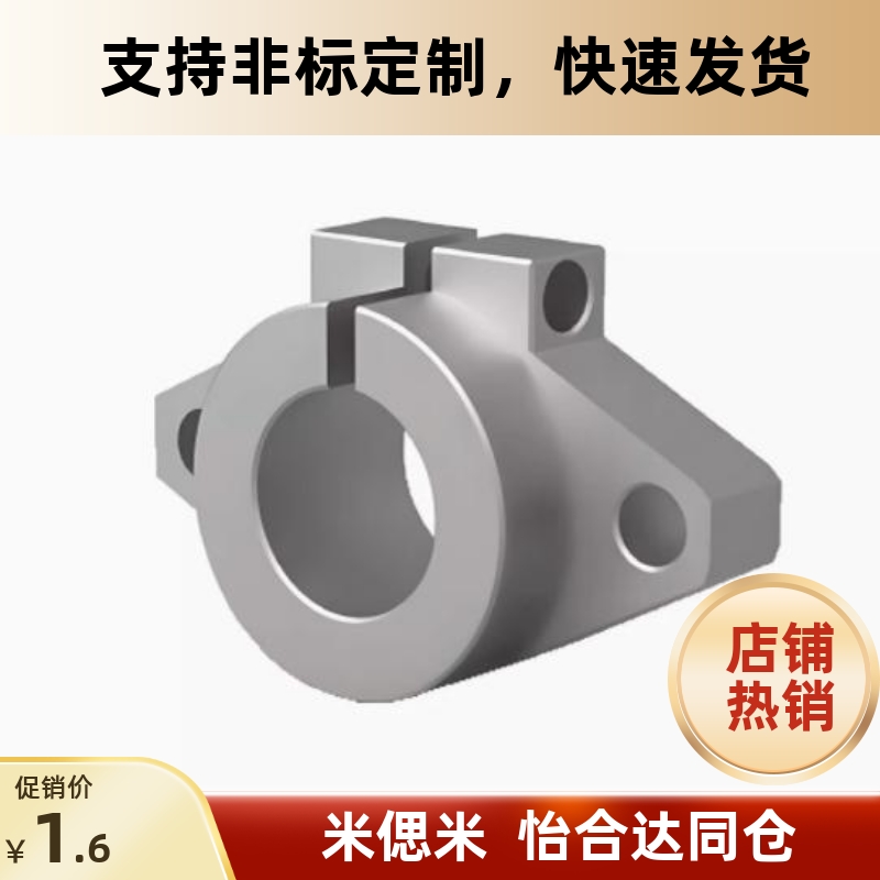 导向轴支座法兰型SA-8/10