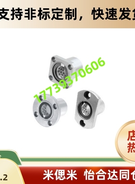 LBHR/LBHRW/5 6 8 10 12 16 20 30 35滚珠衬套