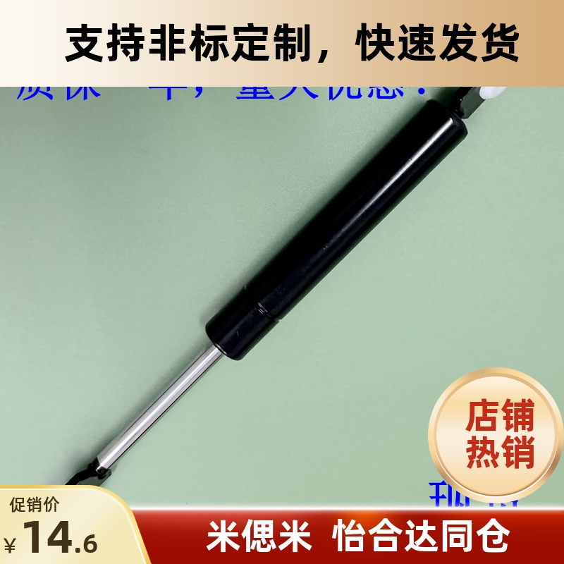 现货气弹簧GSS15070AGSS15070B