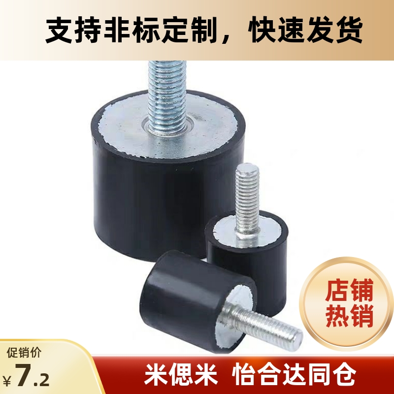 DPC-D10-D15-D20-H10-H15-H20-H25 圆柱形减震器 一端外螺纹型