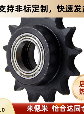 链轮惰轮VLU01-60-12/14/15/17/19/20/21/22/25/30替代YHD