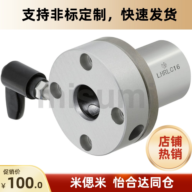 LHRLC25左右锁紧带夹紧把手型