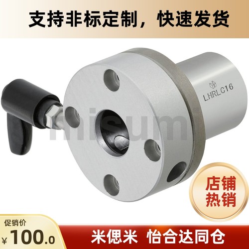 LHRLC25左右锁紧带夹紧把手型