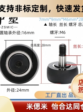 替代CFFRUU BPY21包胶CF滚轮轴承 包覆型聚氨酯凸轮轴承随动器