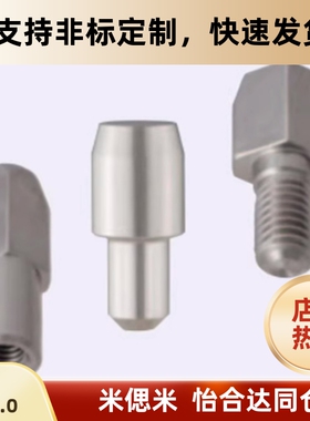 定位销圆形压入标准型定位柱圆型/YBU01-08/YBU20-D10-P12
