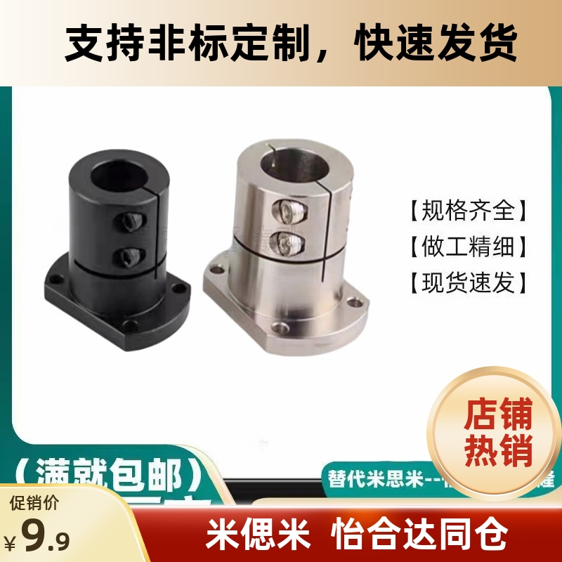 底座支座CLSBMRBT012-D