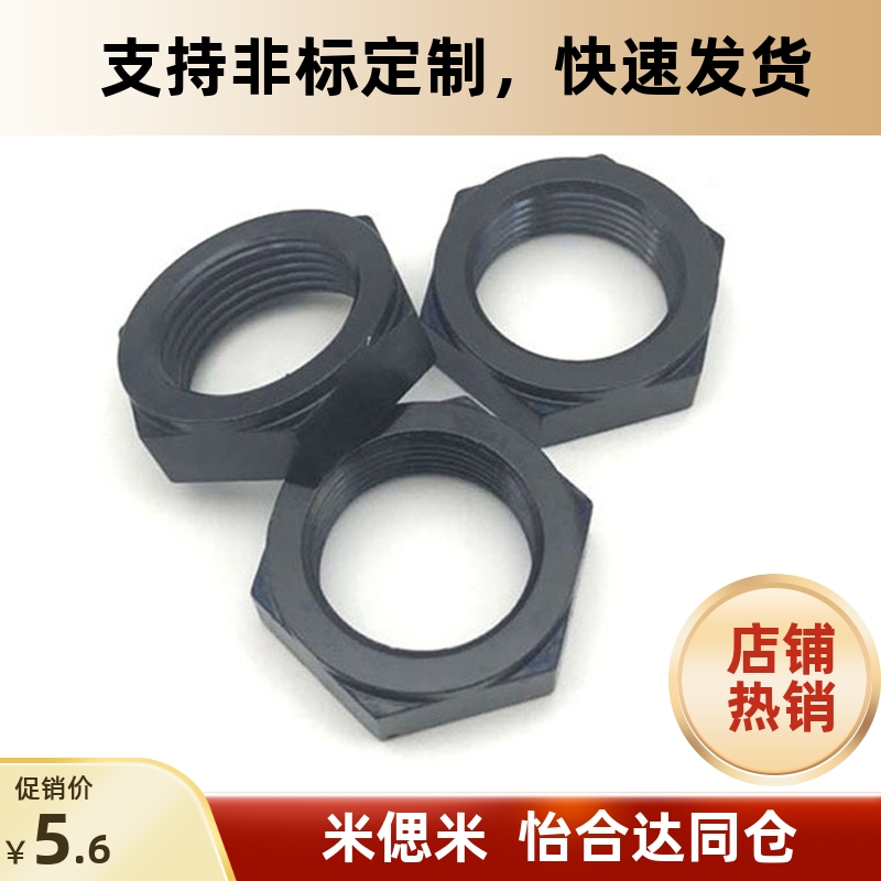 LVN8/M10/M12/M16/M20/M24/M30