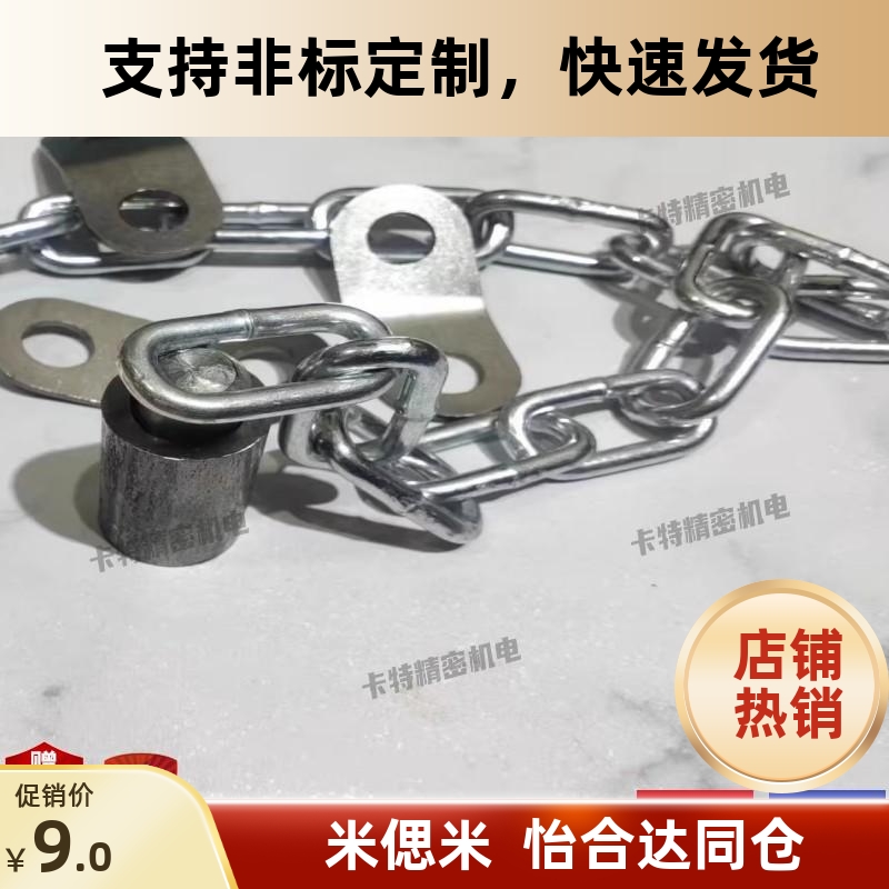 废料滑板相关零件SRTN-