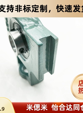 UCT305 306 307 308 309 310 311 312 313 314 315外球面轴承带座