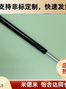 原厂品质 现货 气弹簧 FHJ46-22180B FHJ46-22180C FHJ46-22180A