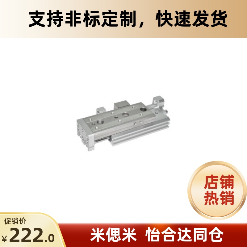 WHA13-8-10气动滑台气缸