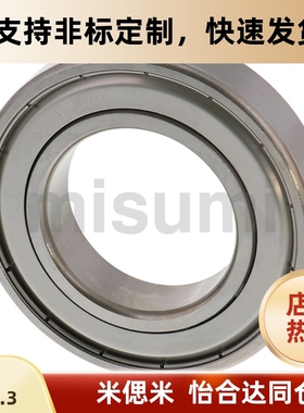 SB6806ZZ SB6807ZZ SB6808ZZ SB6809ZZ 6810ZZ不锈钢深沟滚珠轴承