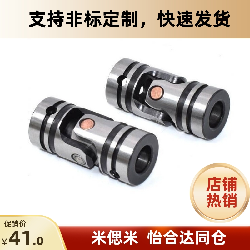 CPW-5 6 8 10 12 14 16 18完全替代替万向节联轴器