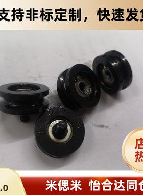 MBG28-2-2.5-3 30-1.5 30-2 40-2 1520-1.5 MBGNS40-2圆皮带惰轮