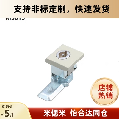 生久柜锁SJ配电转舌锁圆