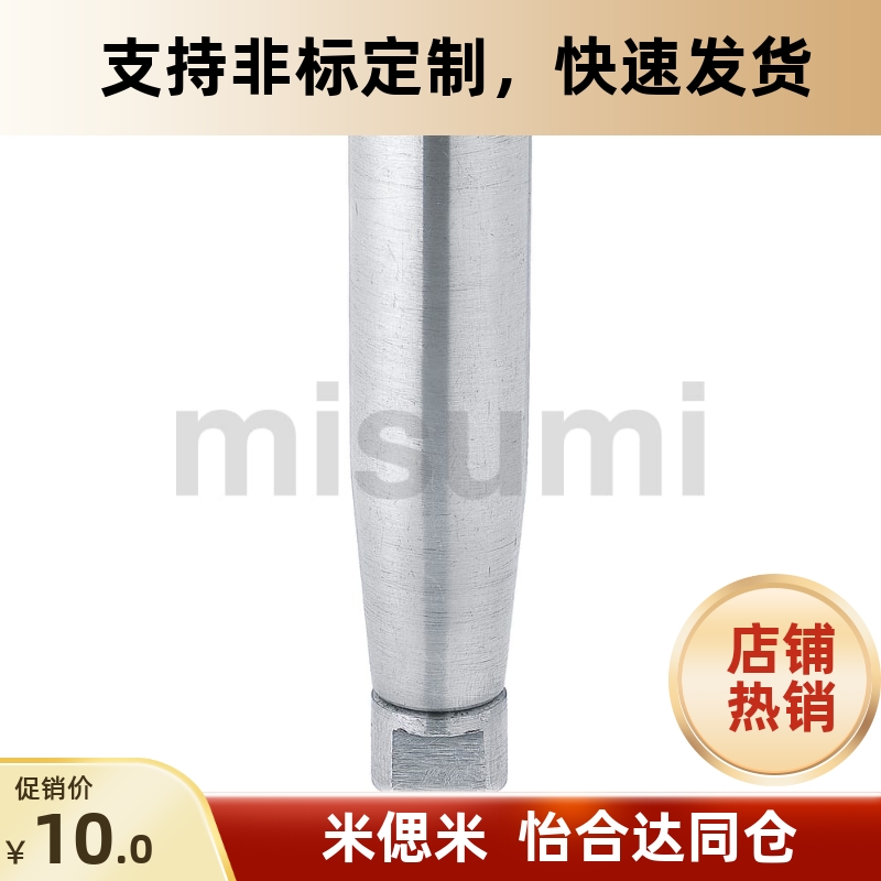 c-GRMSS镀铬固定握柄旋转握柄