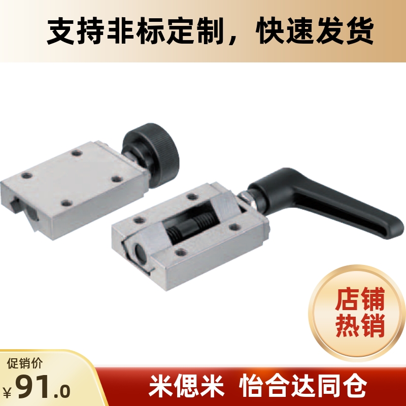 SVCK/SVCN24/28/30/33/36/42 ICG91/ICG92-H24/28直线导轨夹具