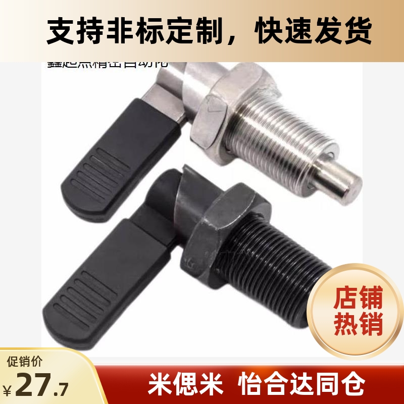 PXVBK16/20M旋钮柱塞弹