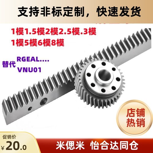 RGEAL1模1.5模2模2.5模3模4模5模