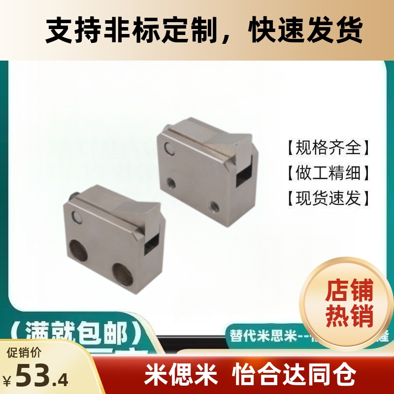上隆止回组件-侧面孔型PF