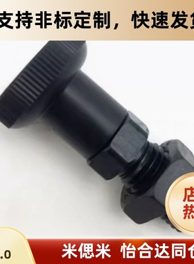 细牙分割销PXA PXAK10/12/16 ZAM01 ZAM11复位型尼龙头旋钮柱塞