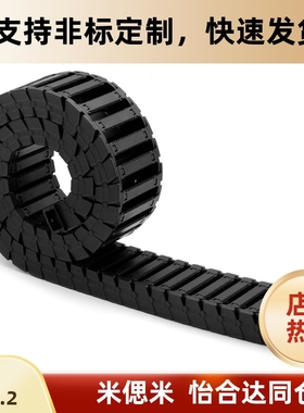 DSL18HT BU BN A-18-18 25 37 50-R28 38 48 60 75-A1 2 3 4 拖链