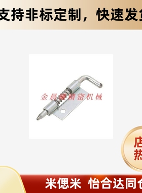 SRH324L/R 今尾系列合页 弹簧铰链 SRH539 SSRH265-1/2铰链插销