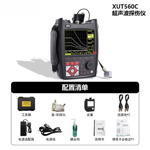 XUT560C高精度超声波探伤仪