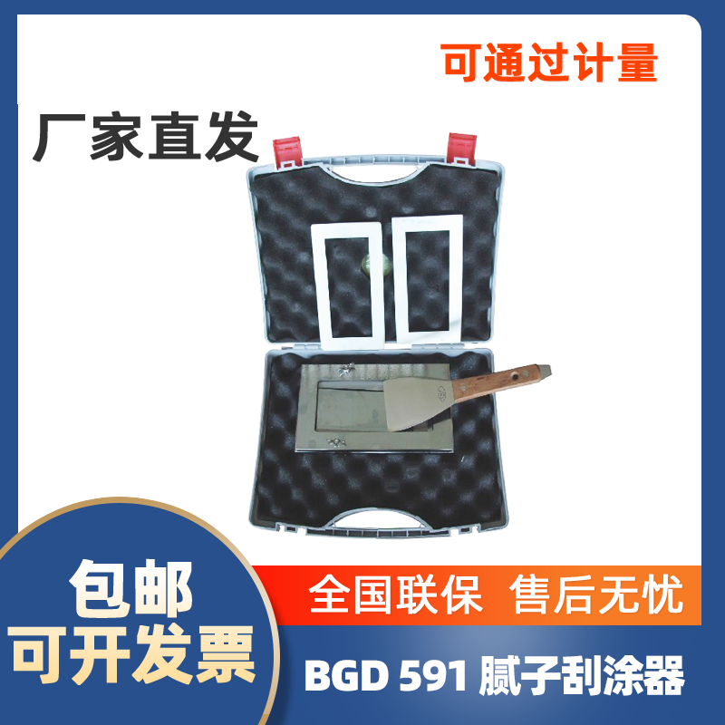 厂家直销质量保证售后无忧