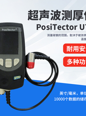 Defelsko200B超声波测厚仪木材混凝土玻璃塑料便携式大量程测厚仪