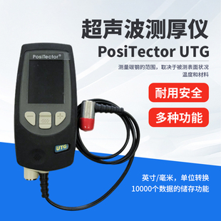 Defelsko200B超声波测厚仪木材混凝土玻璃塑料便携式大量程测厚仪