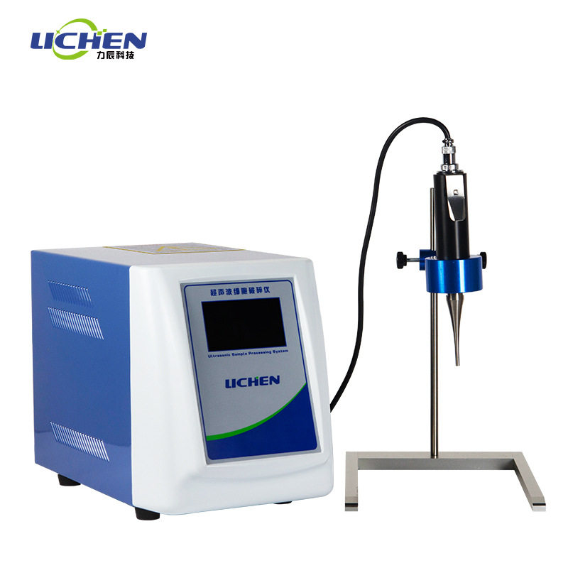 力辰科技LC-UP-250手持触摸屏超声波细胞破碎仪实验室细胞粉碎机
