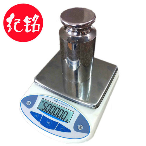 纪铭电子秤5000g/0.01g纺织电子天平克重仪5kg高精度大量程百分位
