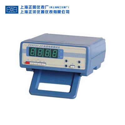 电流电阻箱 ZY9733小电流电阻测试仪