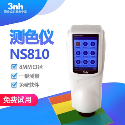 厂家直销质量保证售后无忧