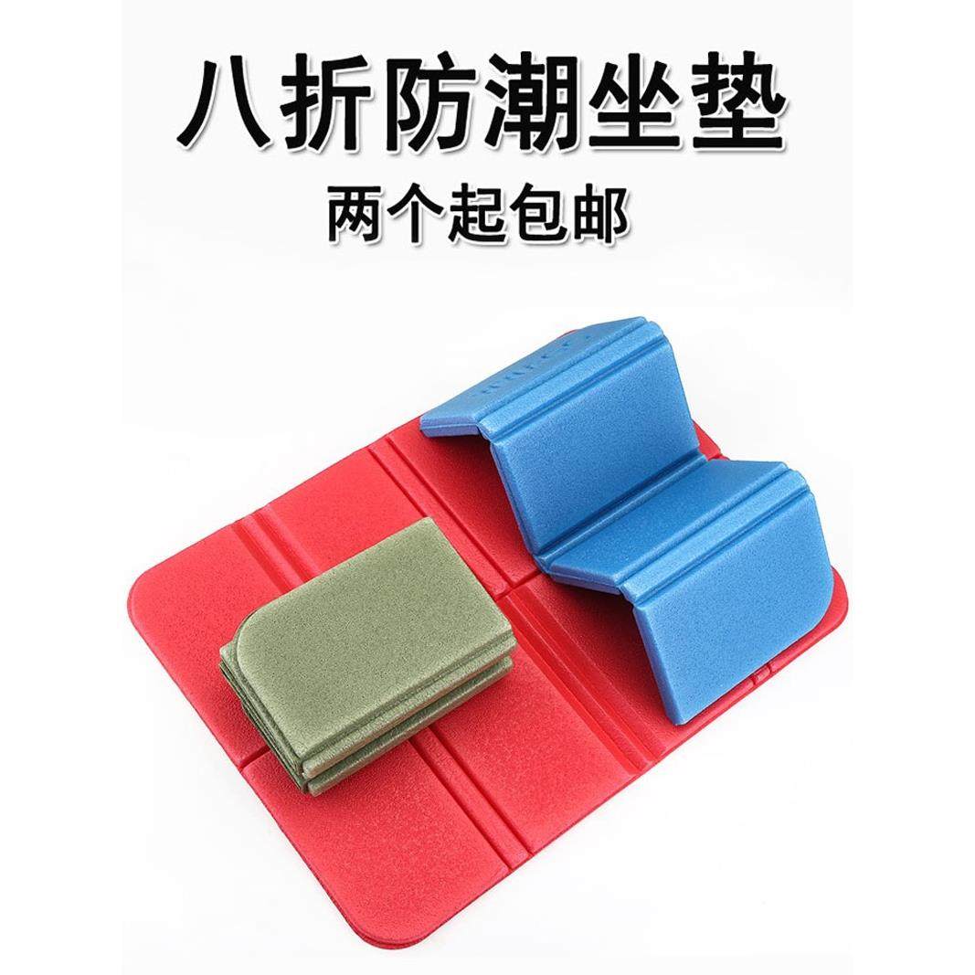 运动会折叠坐垫小学生老人儿童外出椅垫方便携带洗澡垫防水隔凉垫