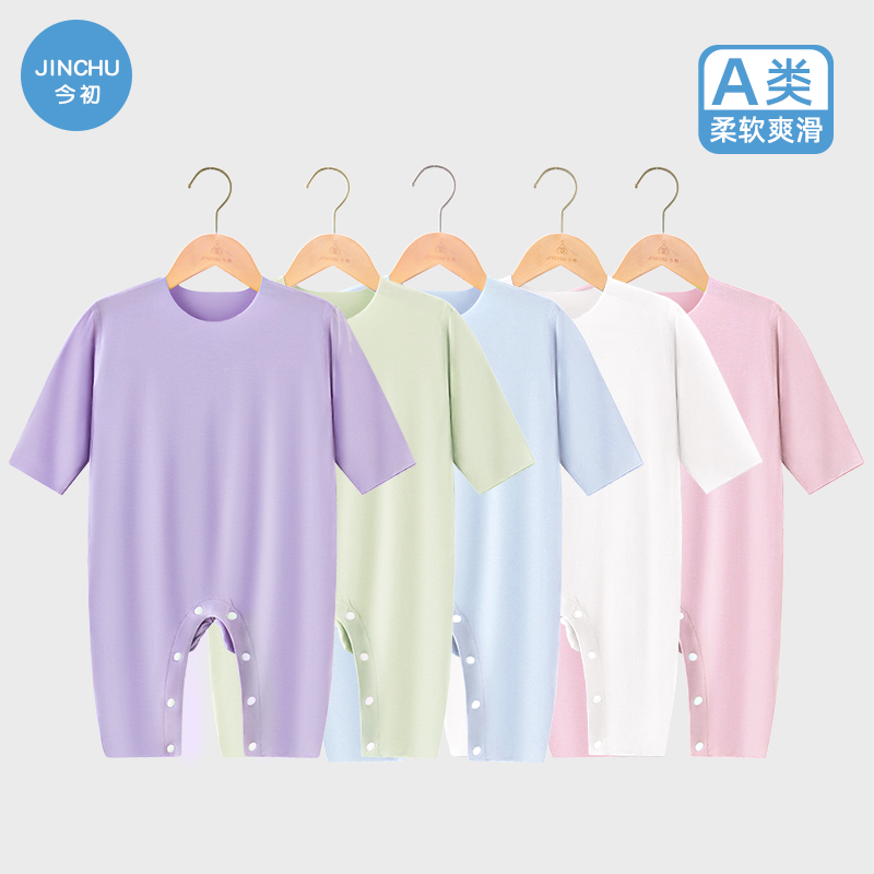 莫代尔婴儿连体衣夏季薄款